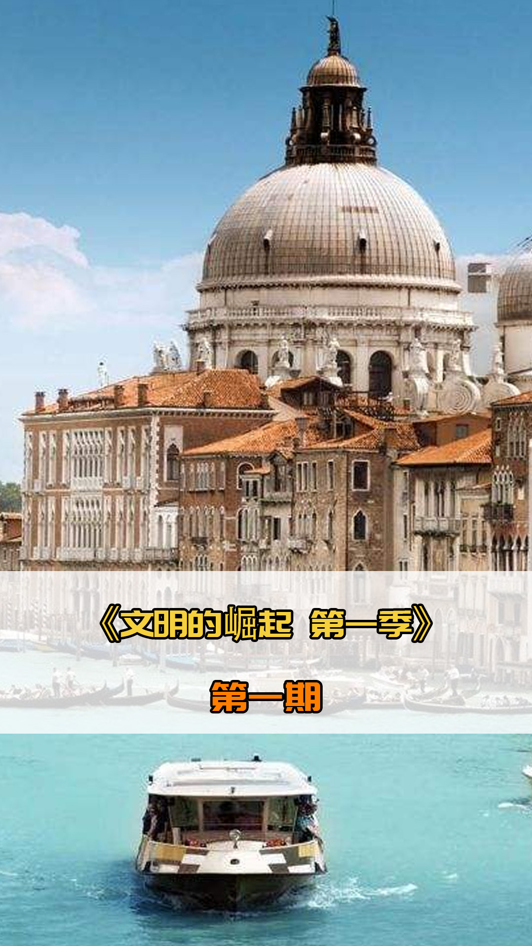 榜上拔